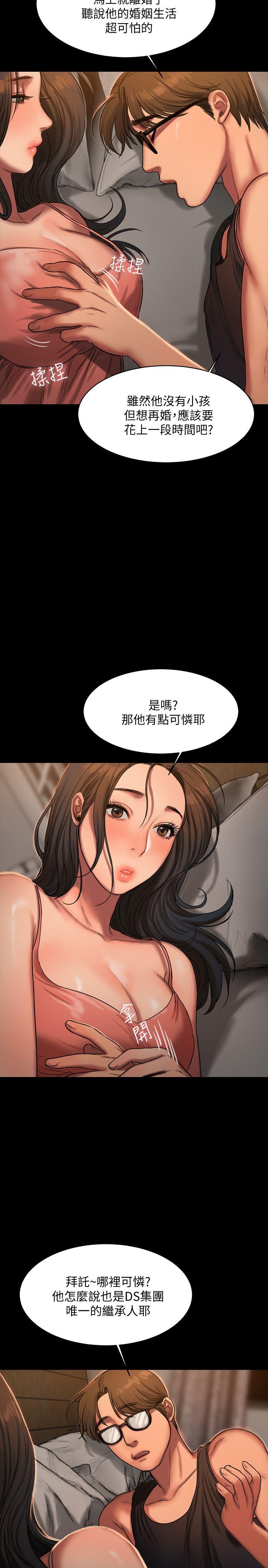 [Manhwa] A stranger: An unexpected peach blossom source Love, mature woman, big breasts#[30P]-27