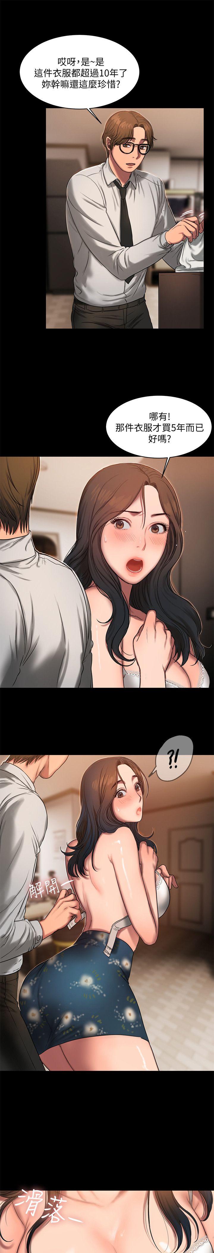 [Manhwa] A stranger: An unexpected peach blossom source Love, mature woman, big breasts#[30P]-5