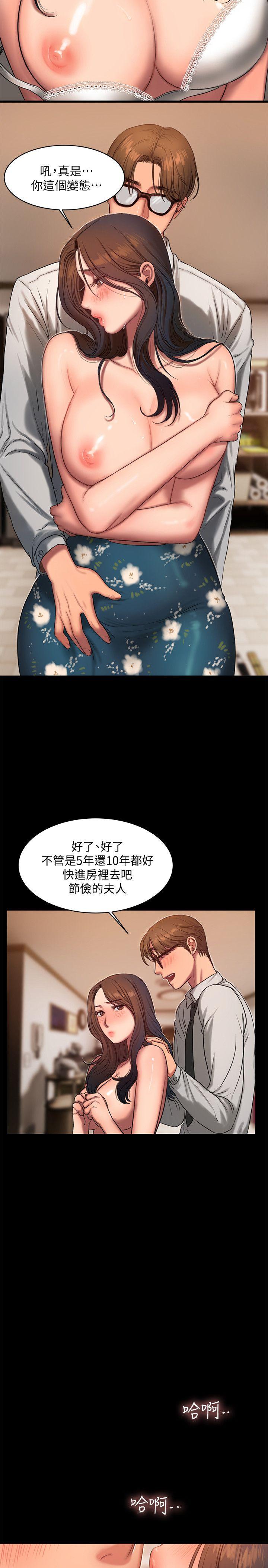 [Manhwa] A stranger: An unexpected peach blossom source Love, mature woman, big breasts#[30P]-6