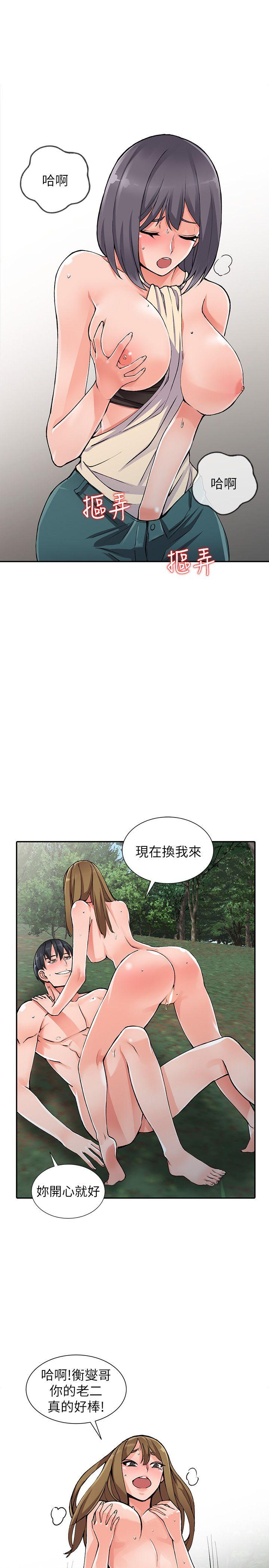 [Manhwa] A stranger: An unexpected peach blossom source Love, mature woman, big breasts#[29P]-10