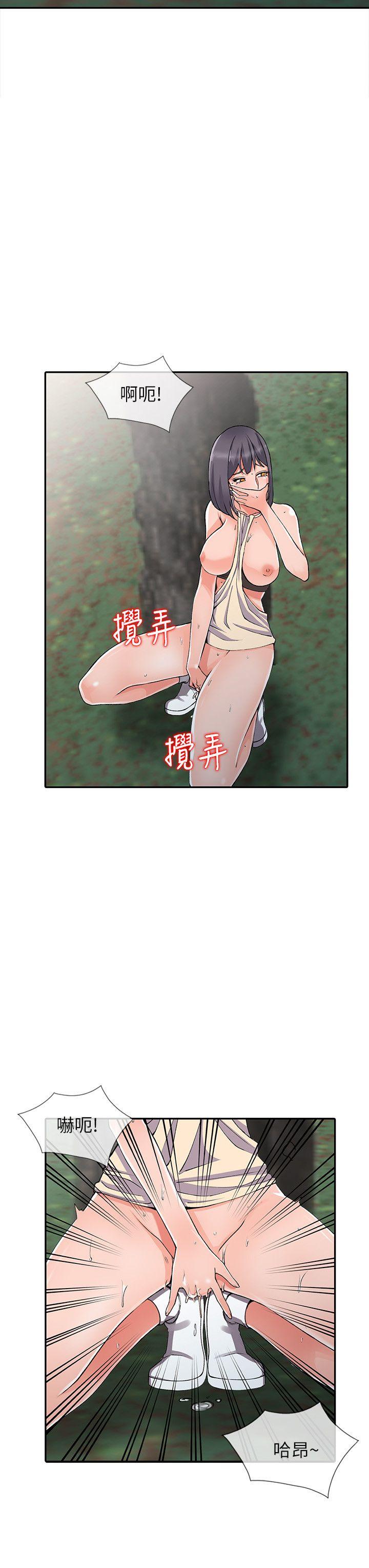 [Manhwa] A stranger: An unexpected peach blossom source Love, mature woman, big breasts#[29P]-13