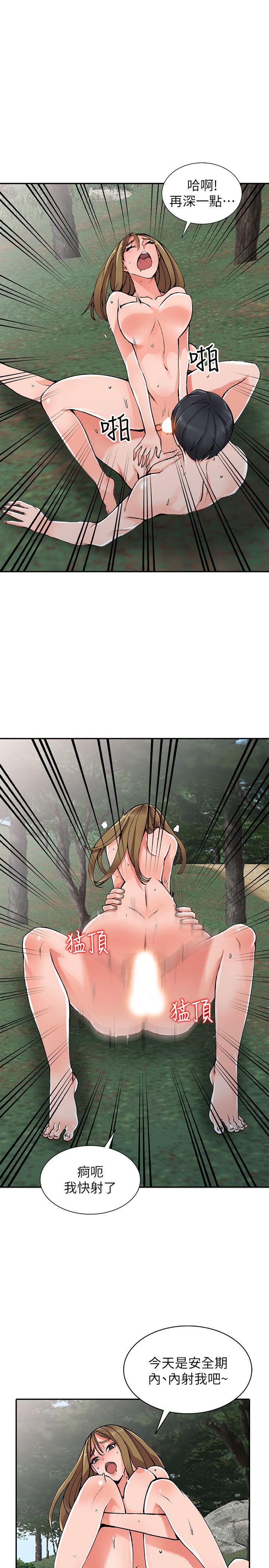 [Manhwa] A stranger: An unexpected peach blossom source Love, mature woman, big breasts#[29P]-14