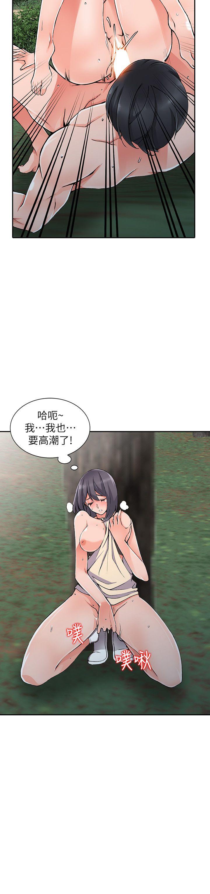 [Manhwa] A stranger: An unexpected peach blossom source Love, mature woman, big breasts#[29P]-15