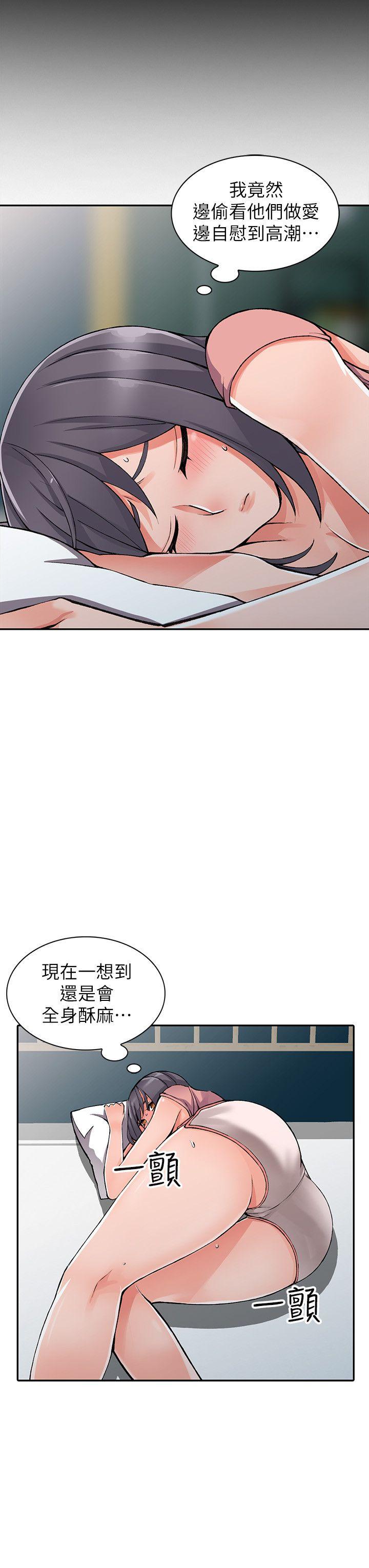 [Manhwa] A stranger: An unexpected peach blossom source Love, mature woman, big breasts#[29P]-19