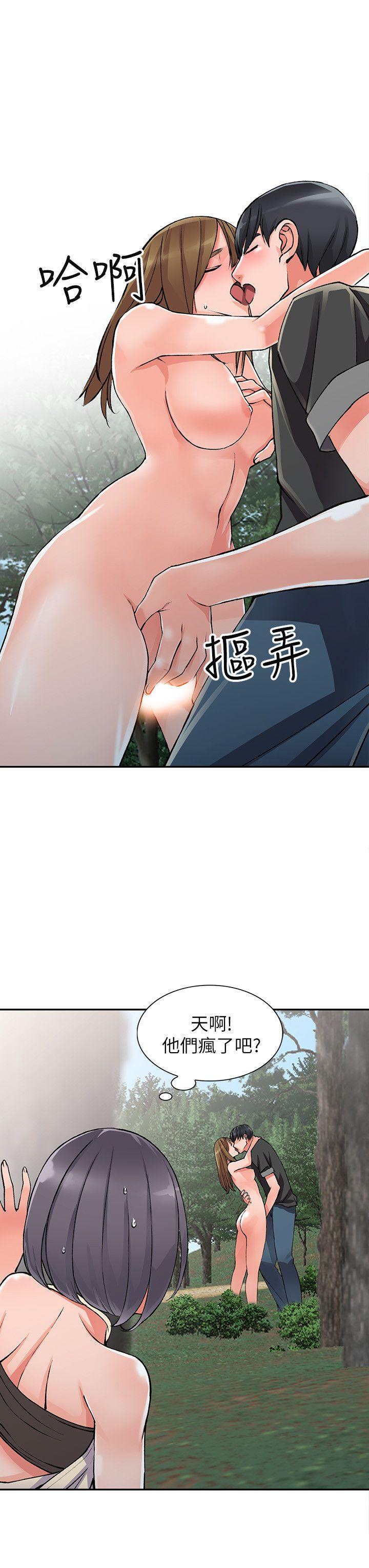 [Manhwa] A stranger: An unexpected peach blossom source Love, mature woman, big breasts#[29P]-2