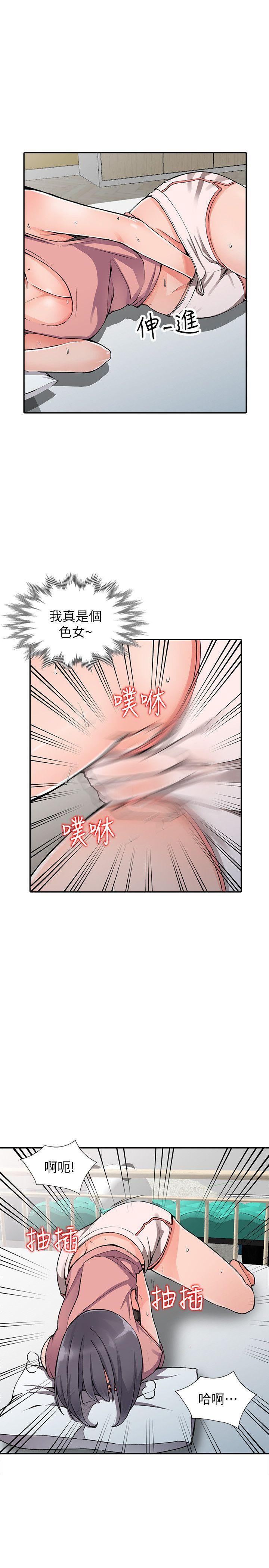 [Manhwa] A stranger: An unexpected peach blossom source Love, mature woman, big breasts#[29P]-20