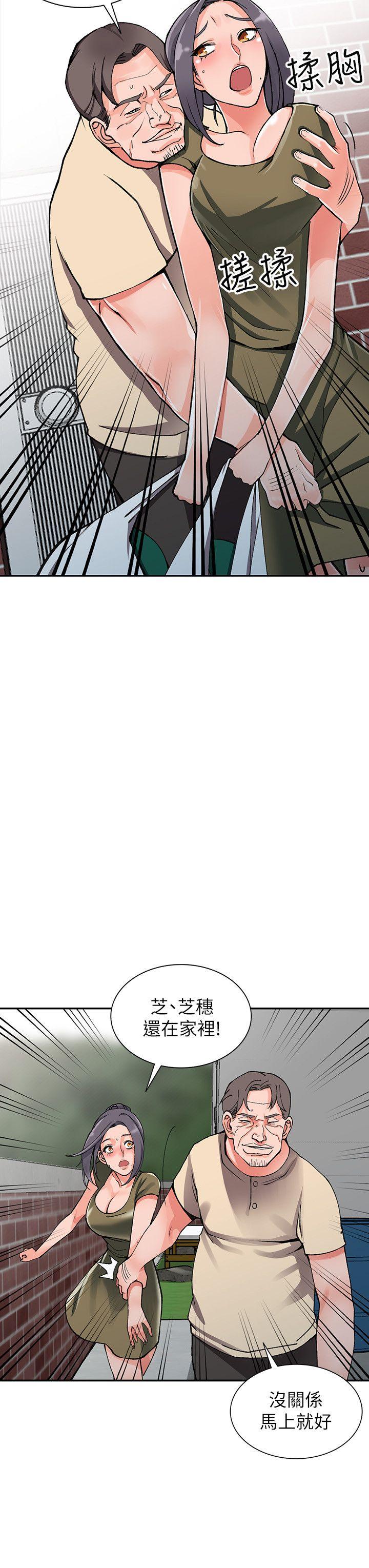 [Manhwa] A stranger: An unexpected peach blossom source Love, mature woman, big breasts#[29P]-25