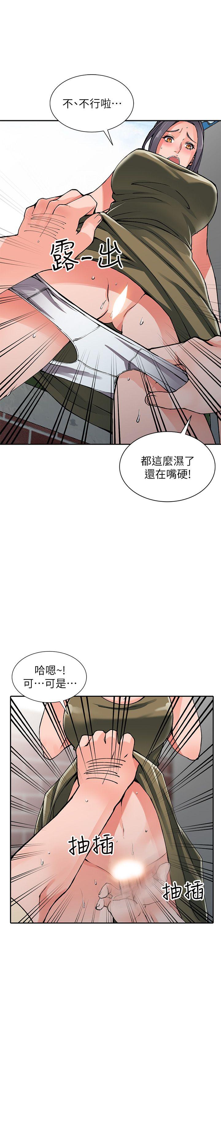 [Manhwa] A stranger: An unexpected peach blossom source Love, mature woman, big breasts#[29P]-26