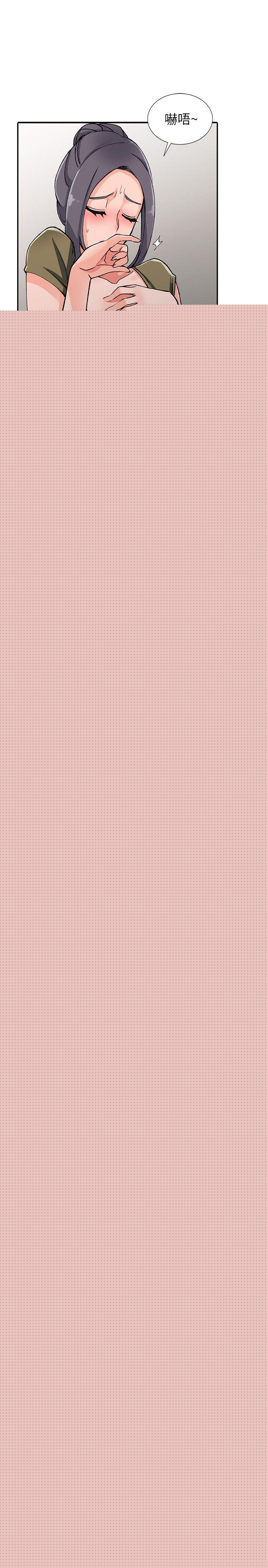 [Manhwa] A stranger: An unexpected peach blossom source Love, mature woman, big breasts#[29P]-27