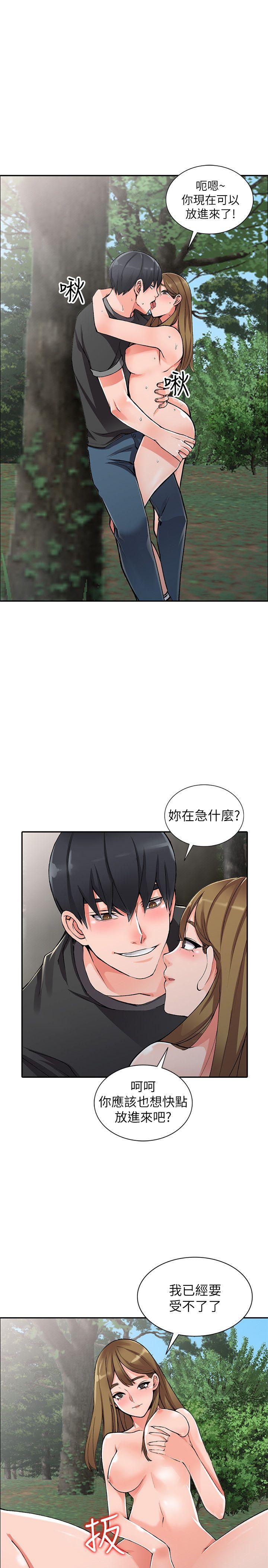 [Manhwa] A stranger: An unexpected peach blossom source Love, mature woman, big breasts#[29P]-4