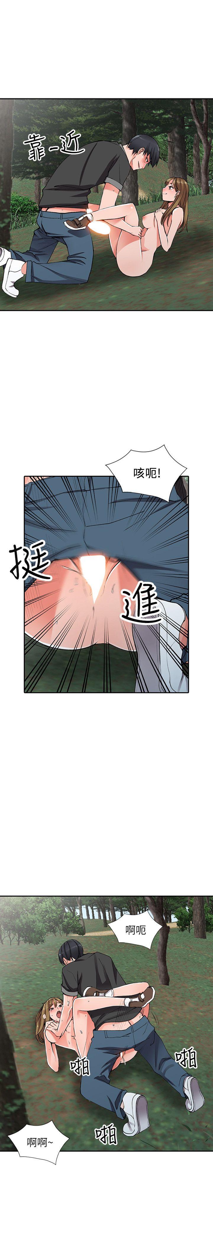 [Manhwa] A stranger: An unexpected peach blossom source Love, mature woman, big breasts#[29P]-6