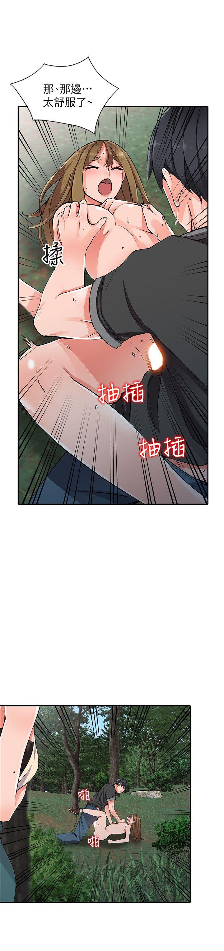 [Manhwa] A stranger: An unexpected peach blossom source Love, mature woman, big breasts#[29P]-7