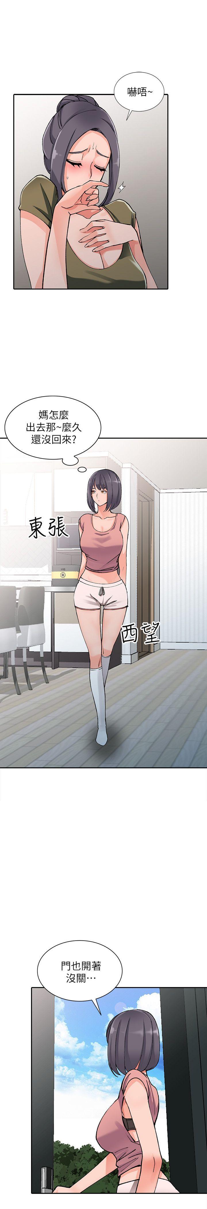 [Manhwa] A stranger: An unexpected peach blossom source Love, mature woman, big breasts#[29P]-1