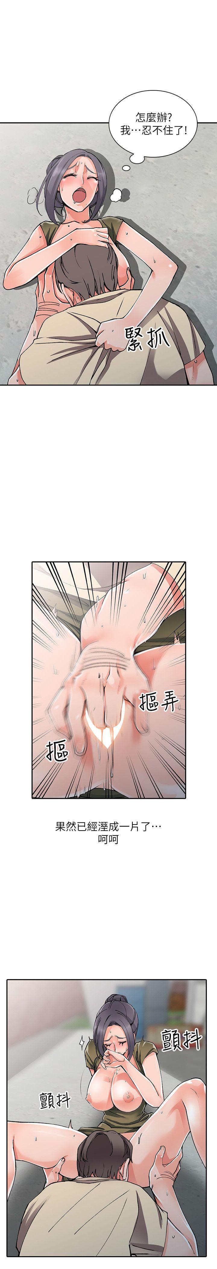 [Manhwa] A stranger: An unexpected peach blossom source Love, mature woman, big breasts#[29P]-10