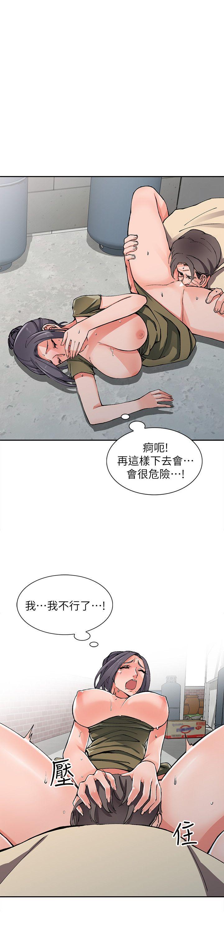 [Manhwa] A stranger: An unexpected peach blossom source Love, mature woman, big breasts#[29P]-11