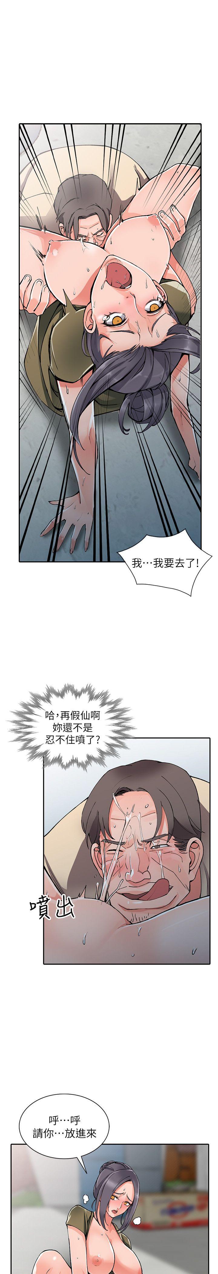 [Manhwa] A stranger: An unexpected peach blossom source Love, mature woman, big breasts#[29P]-12