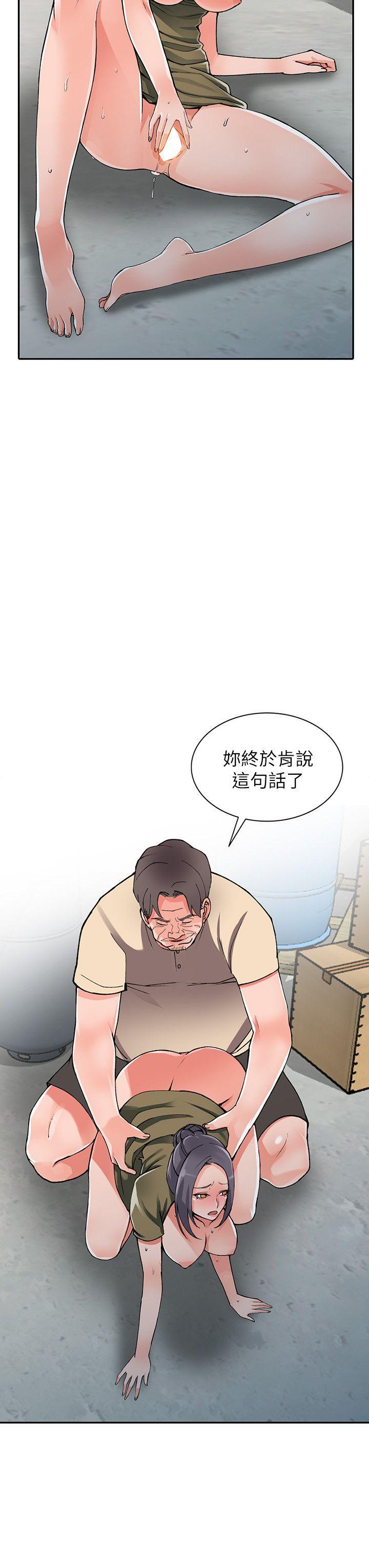 [Manhwa] A stranger: An unexpected peach blossom source Love, mature woman, big breasts#[29P]-13