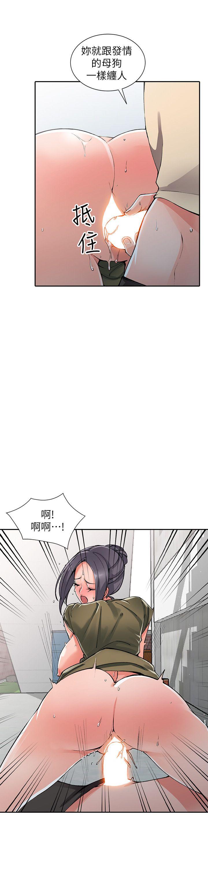[Manhwa] A stranger: An unexpected peach blossom source Love, mature woman, big breasts#[29P]-17