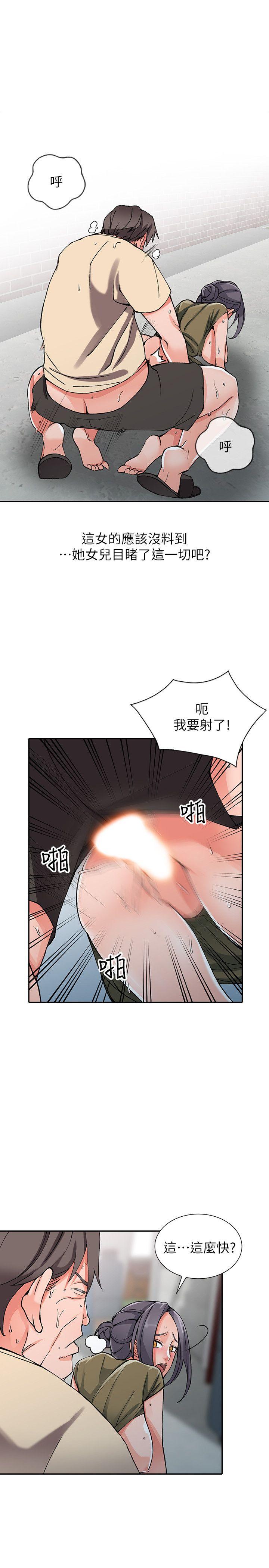 [Manhwa] A stranger: An unexpected peach blossom source Love, mature woman, big breasts#[29P]-18