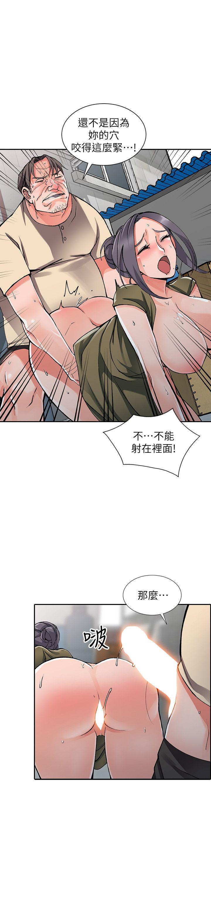 [Manhwa] A stranger: An unexpected peach blossom source Love, mature woman, big breasts#[29P]-19