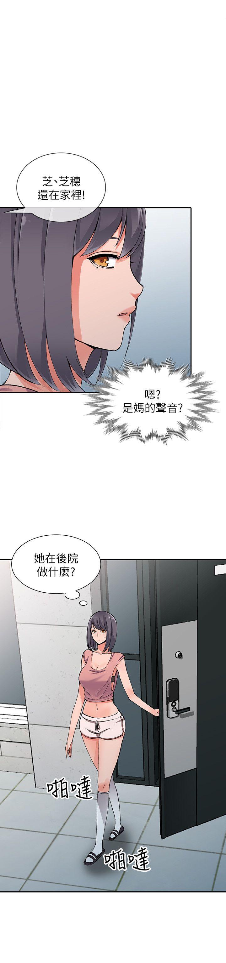 [Manhwa] A stranger: An unexpected peach blossom source Love, mature woman, big breasts#[29P]-2