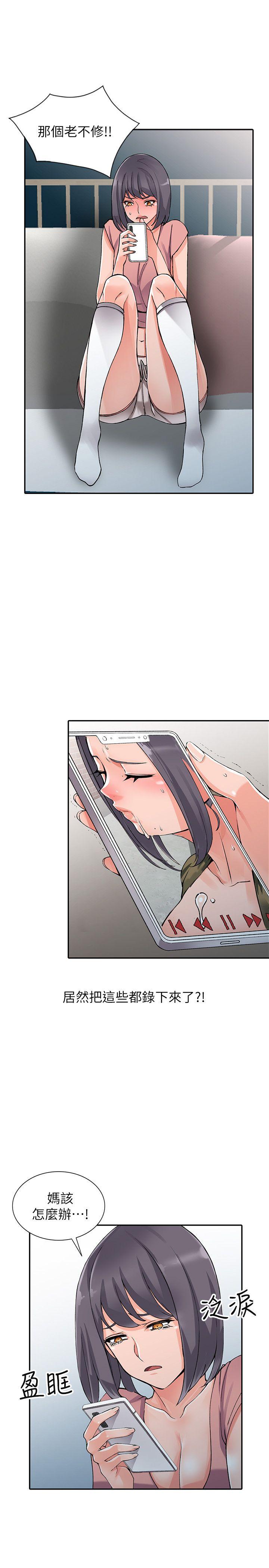 [Manhwa] A stranger: An unexpected peach blossom source Love, mature woman, big breasts#[29P]-22