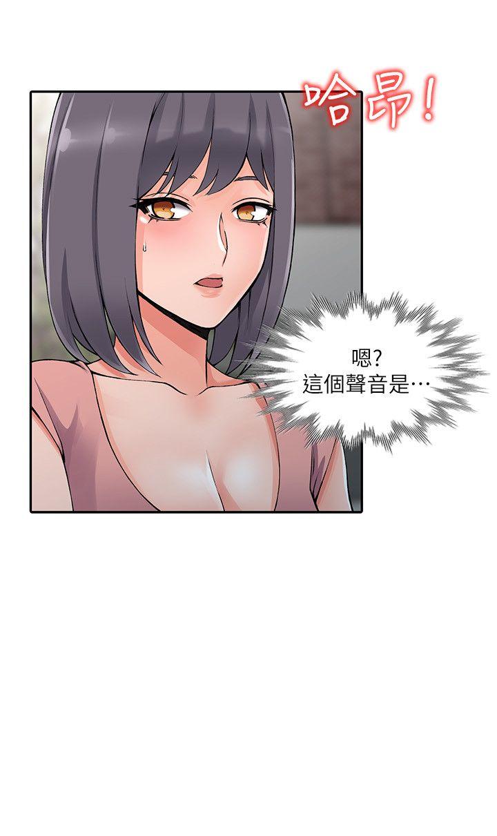 [Manhwa] A stranger: An unexpected peach blossom source Love, mature woman, big breasts#[29P]-5