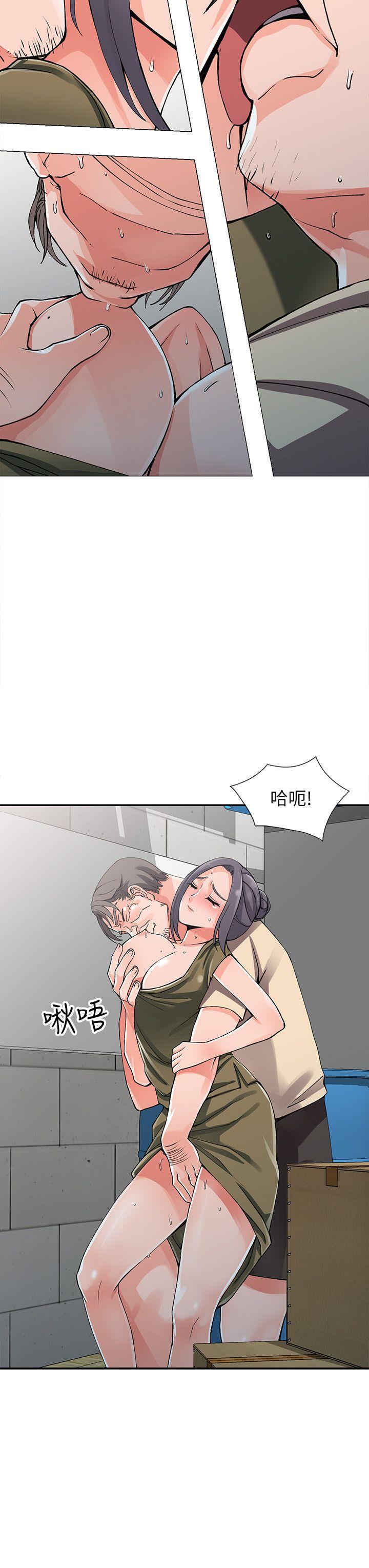 [Manhwa] A stranger: An unexpected peach blossom source Love, mature woman, big breasts#[29P]-7