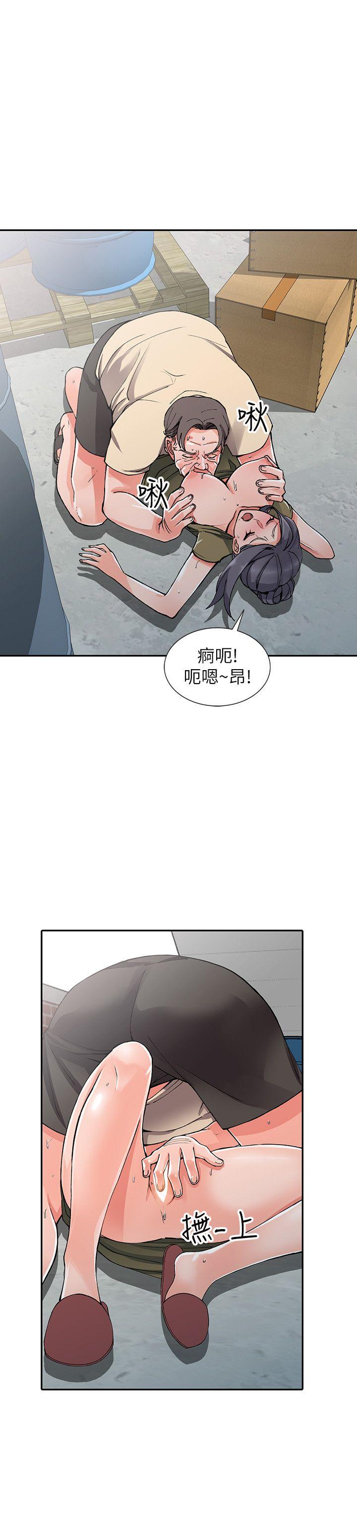 [Manhwa] A stranger: An unexpected peach blossom source Love, mature woman, big breasts#[29P]-9