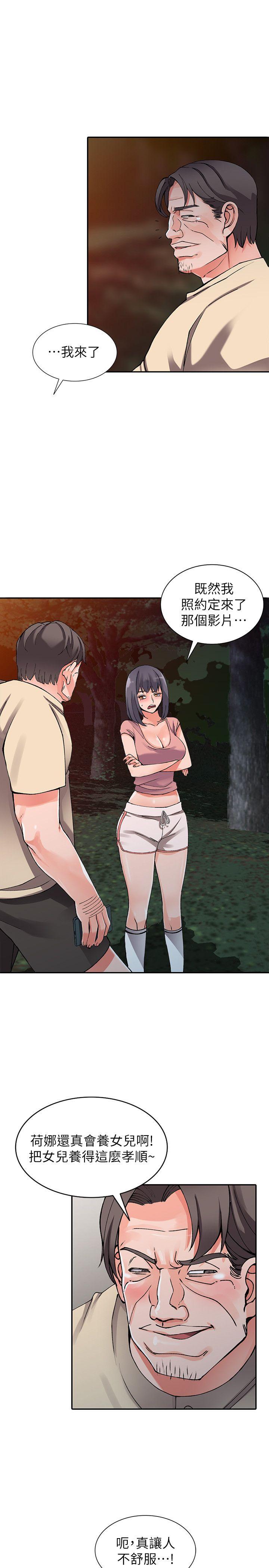 [Manhwa] A stranger: An unexpected peach blossom source Love, mature woman, big breasts#[27P]-1
