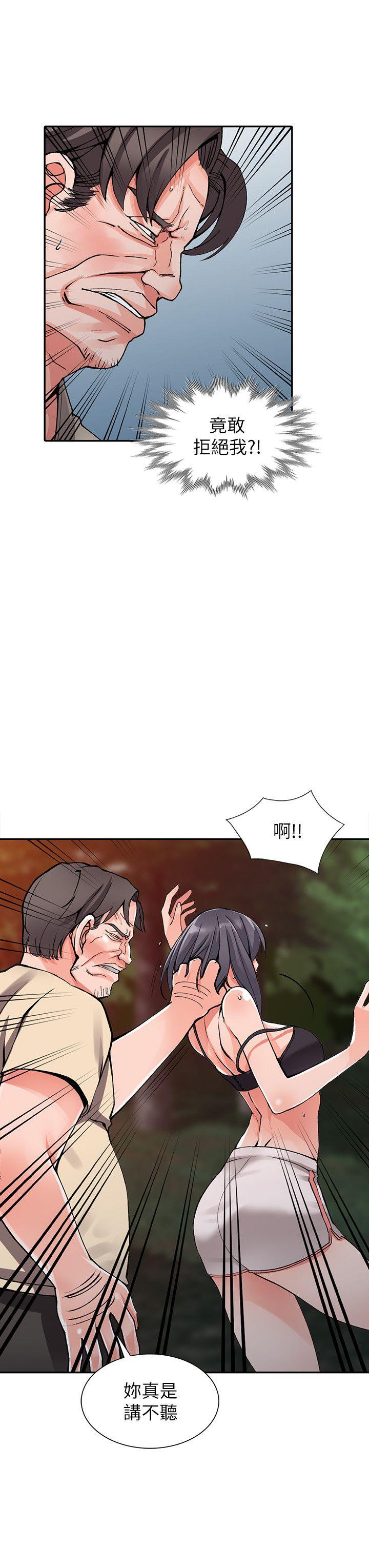 [Manhwa] A stranger: An unexpected peach blossom source Love, mature woman, big breasts#[27P]-11