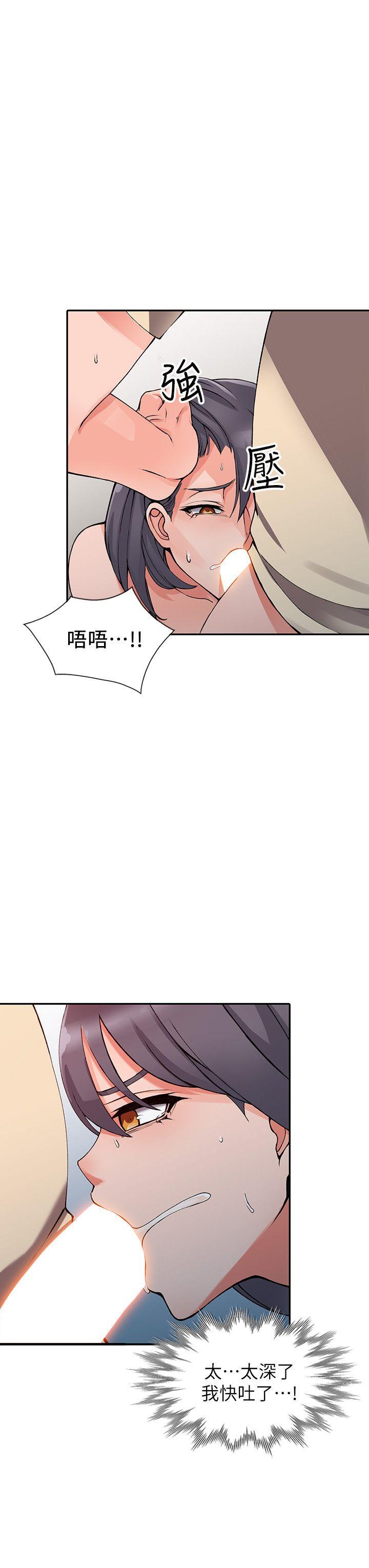 [Manhwa] A stranger: An unexpected peach blossom source Love, mature woman, big breasts#[27P]-13