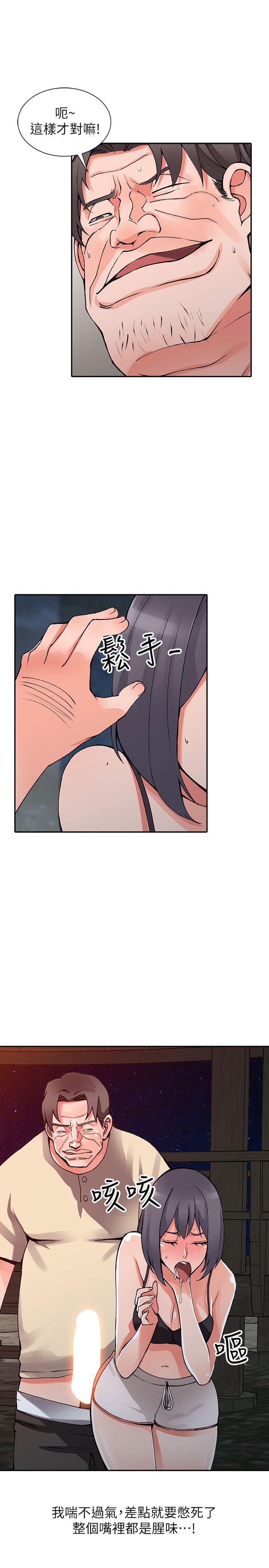 [Manhwa] A stranger: An unexpected peach blossom source Love, mature woman, big breasts#[27P]-14