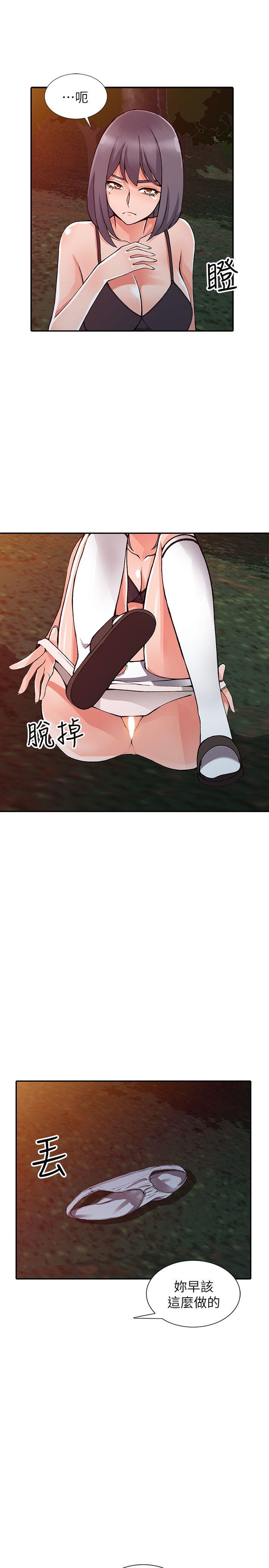 [Manhwa] A stranger: An unexpected peach blossom source Love, mature woman, big breasts#[27P]-18
