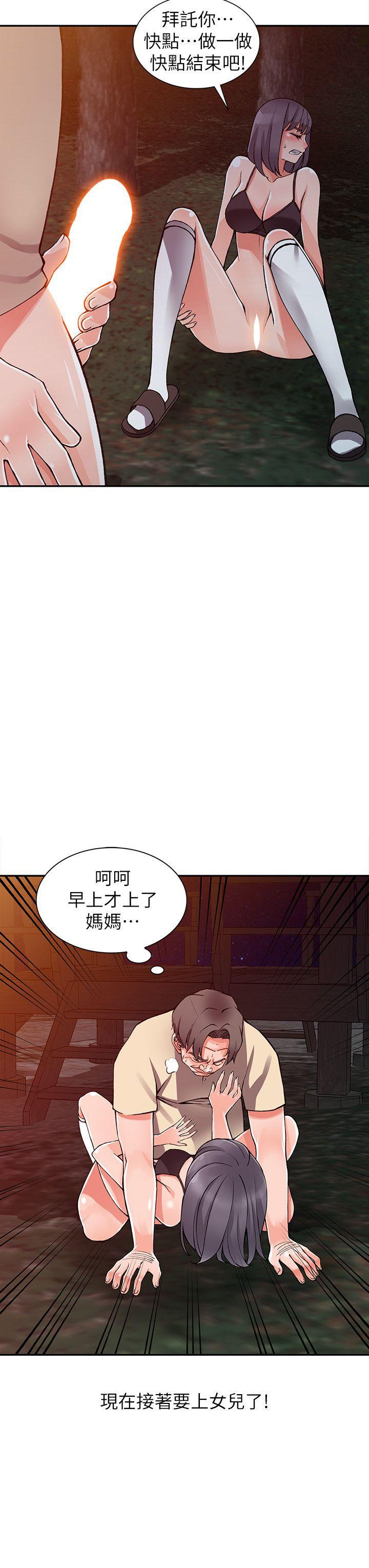 [Manhwa] A stranger: An unexpected peach blossom source Love, mature woman, big breasts#[27P]-19