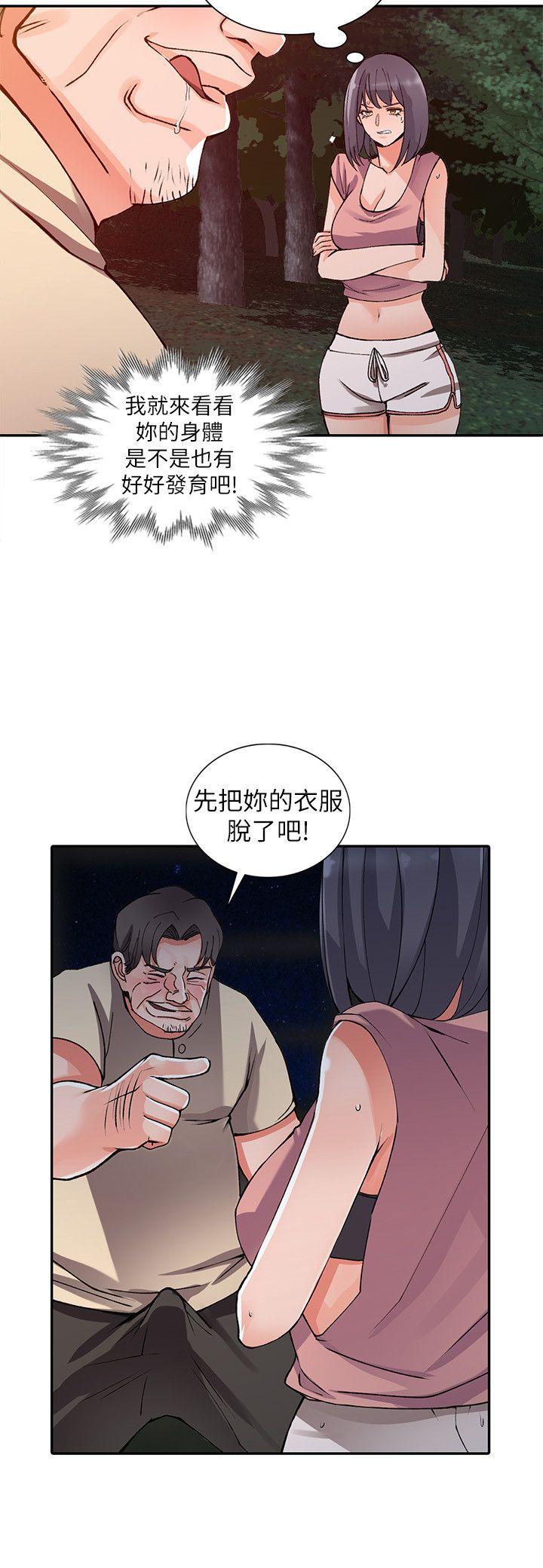 [Manhwa] A stranger: An unexpected peach blossom source Love, mature woman, big breasts#[27P]-2