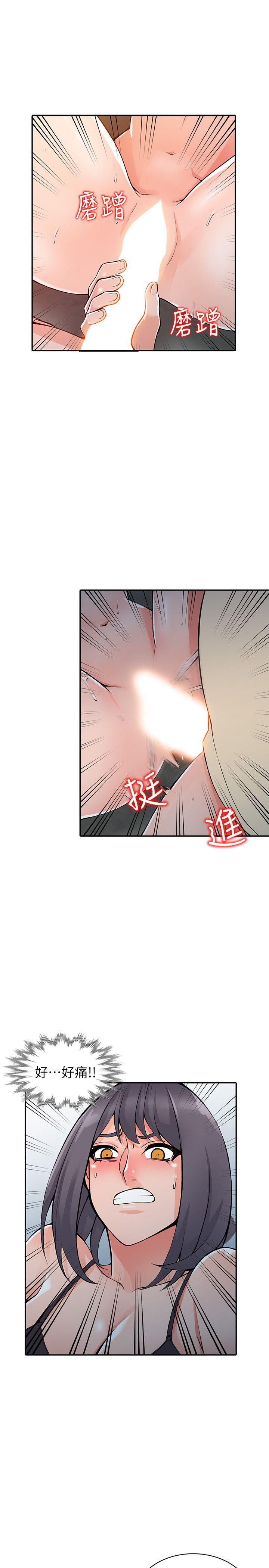 [Manhwa] A stranger: An unexpected peach blossom source Love, mature woman, big breasts#[27P]-20