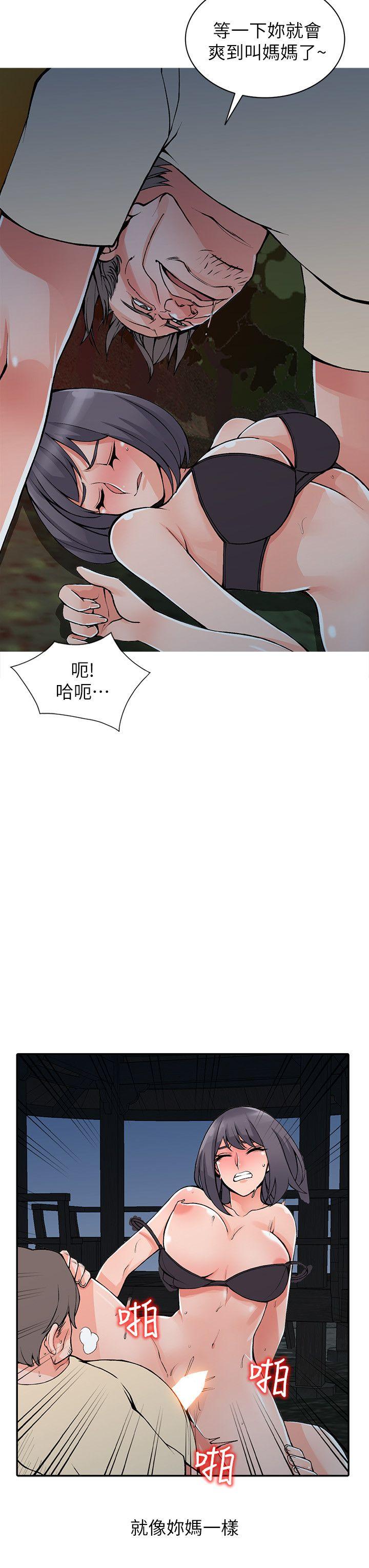 [Manhwa] A stranger: An unexpected peach blossom source Love, mature woman, big breasts#[27P]-21