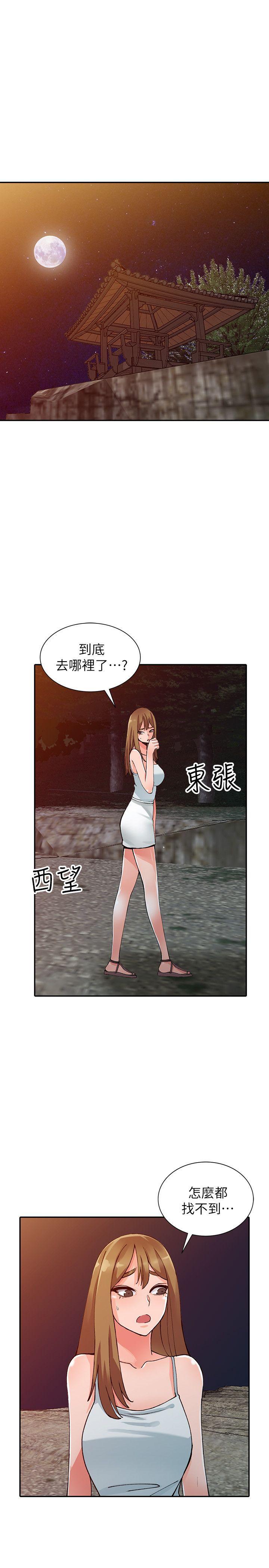 [Manhwa] A stranger: An unexpected peach blossom source Love, mature woman, big breasts#[27P]-22