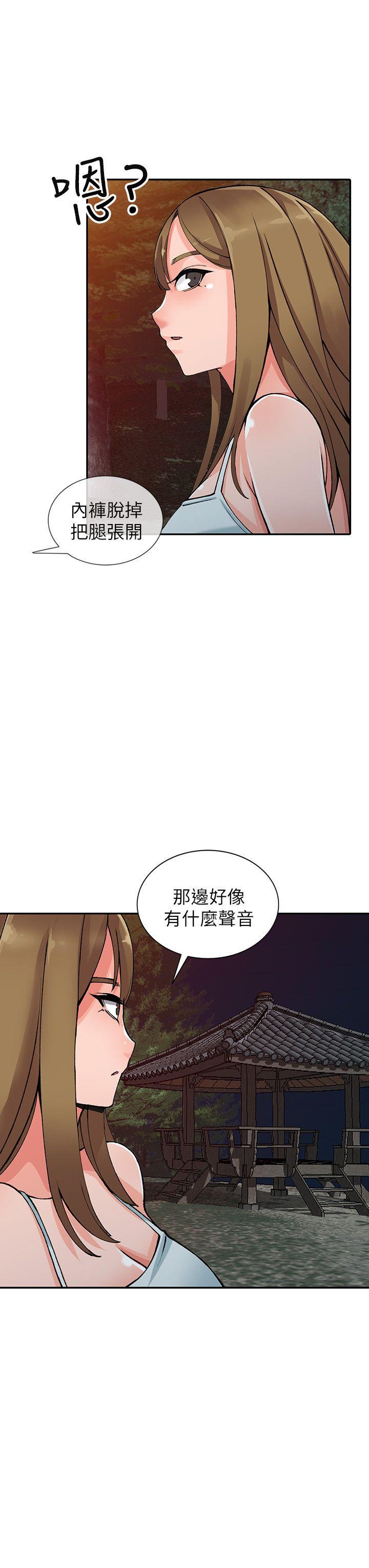[Manhwa] A stranger: An unexpected peach blossom source Love, mature woman, big breasts#[27P]-23