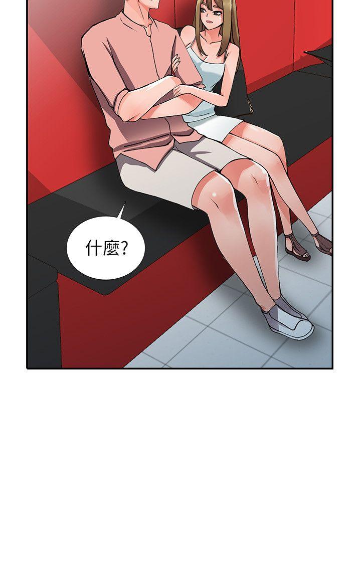 [Manhwa] A stranger: An unexpected peach blossom source Love, mature woman, big breasts#[27P]-26