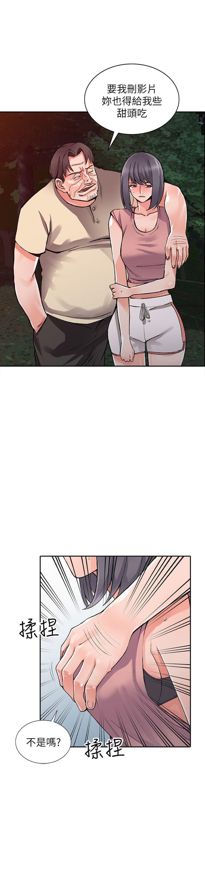 [Manhwa] A stranger: An unexpected peach blossom source Love, mature woman, big breasts#[27P]-7