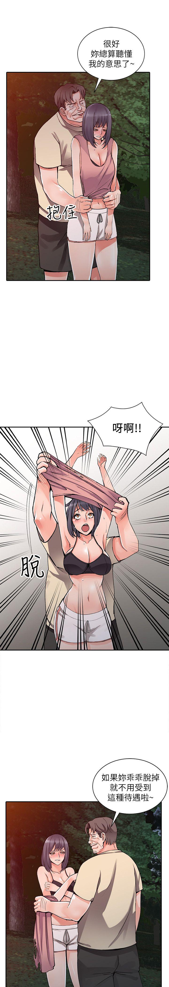 [Manhwa] A stranger: An unexpected peach blossom source Love, mature woman, big breasts#[27P]-8