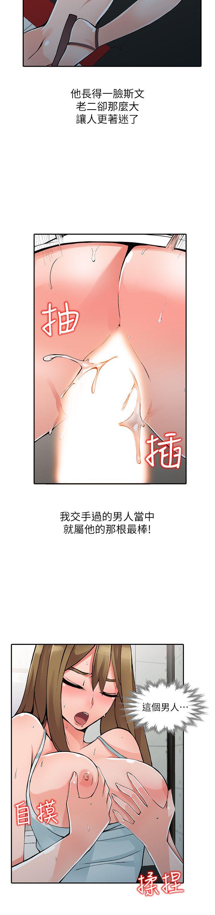 [Manhwa] A stranger: An unexpected peach blossom source Love, mature woman, big breasts#[29P]-11
