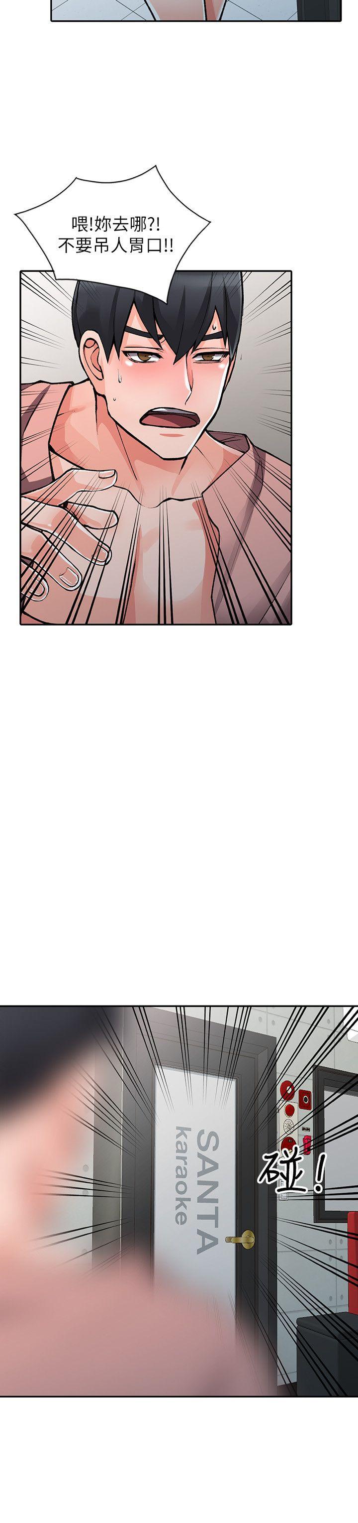 [Manhwa] A stranger: An unexpected peach blossom source Love, mature woman, big breasts#[29P]-15
