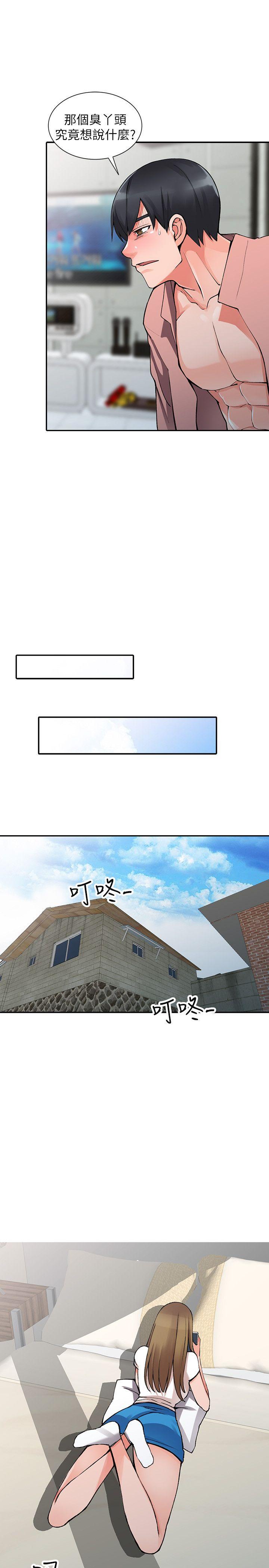 [Manhwa] A stranger: An unexpected peach blossom source Love, mature woman, big breasts#[29P]-16