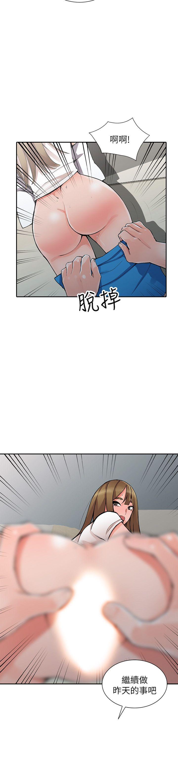 [Manhwa] A stranger: An unexpected peach blossom source Love, mature woman, big breasts#[29P]-19