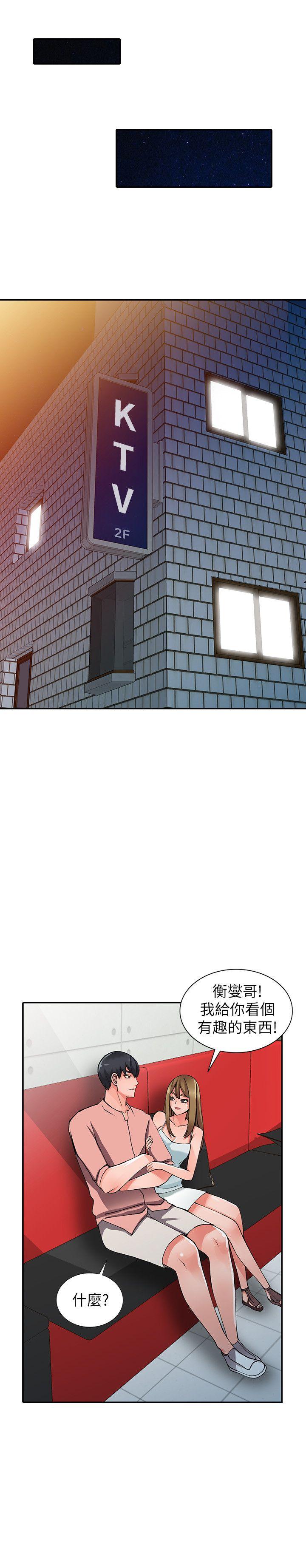 [Manhwa] A stranger: An unexpected peach blossom source Love, mature woman, big breasts#[29P]-2