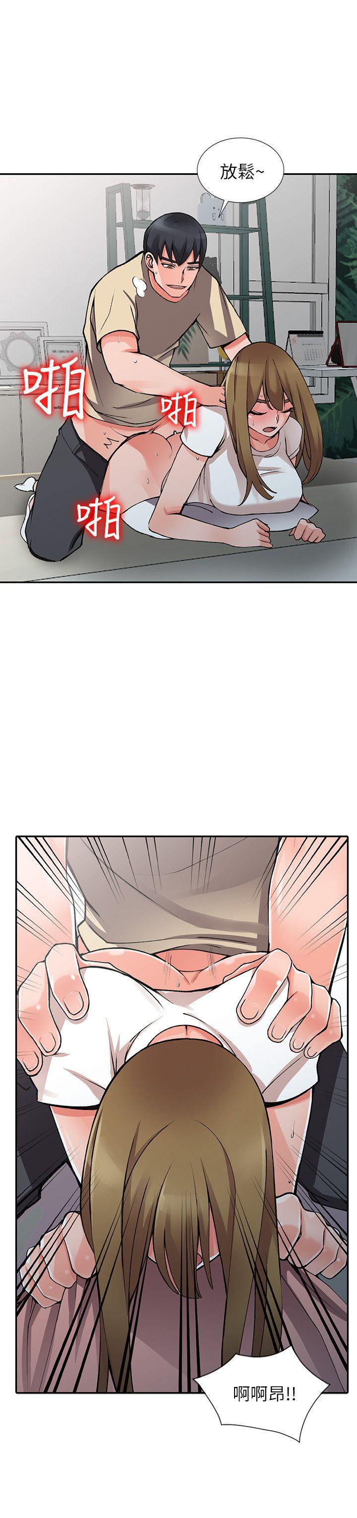 [Manhwa] A stranger: An unexpected peach blossom source Love, mature woman, big breasts#[29P]-21