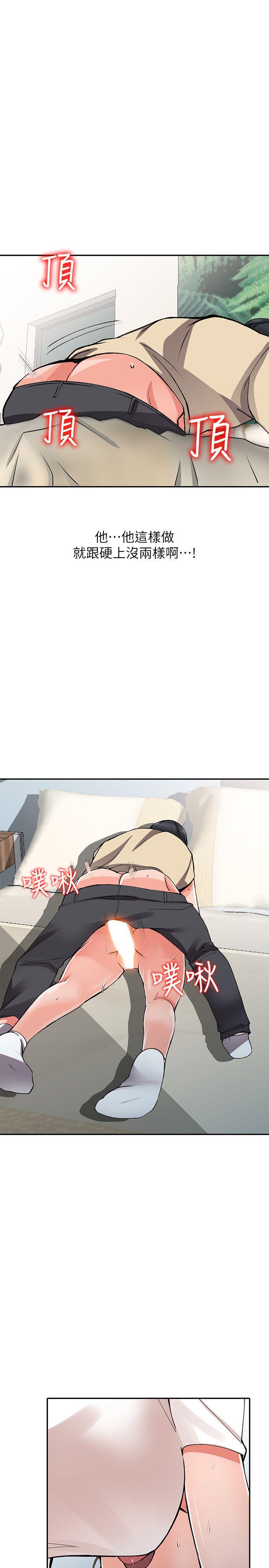 [Manhwa] A stranger: An unexpected peach blossom source Love, mature woman, big breasts#[29P]-22